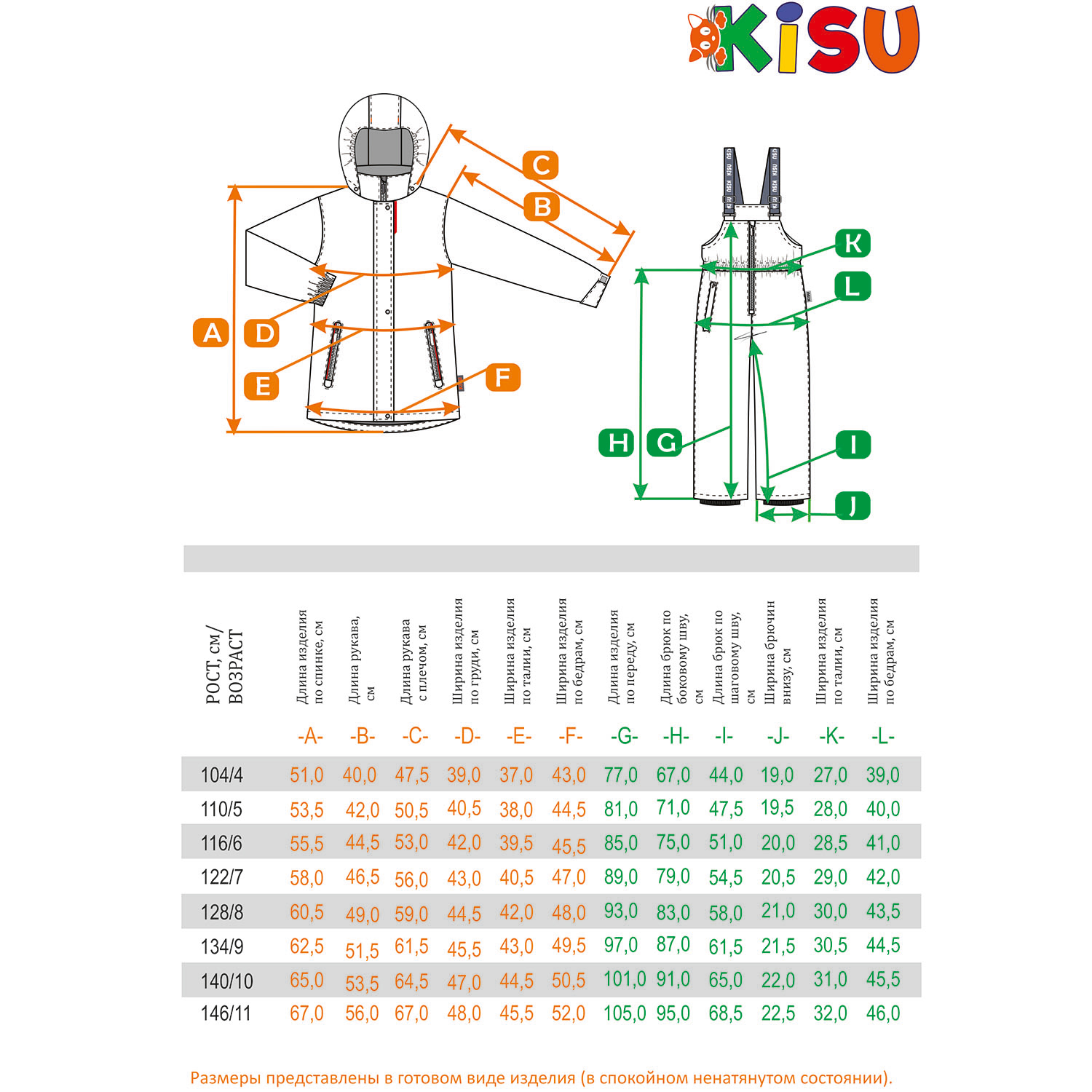 Комплект Kisu W23-20204/7161 - фото 6