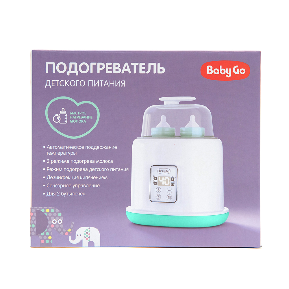 Подогреватель для детского питания BabyGo для 2бутылочек - фото 1