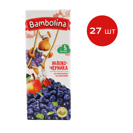 Нектар BAMBOLINA Яблоко-черника 0.2л х 27 шт