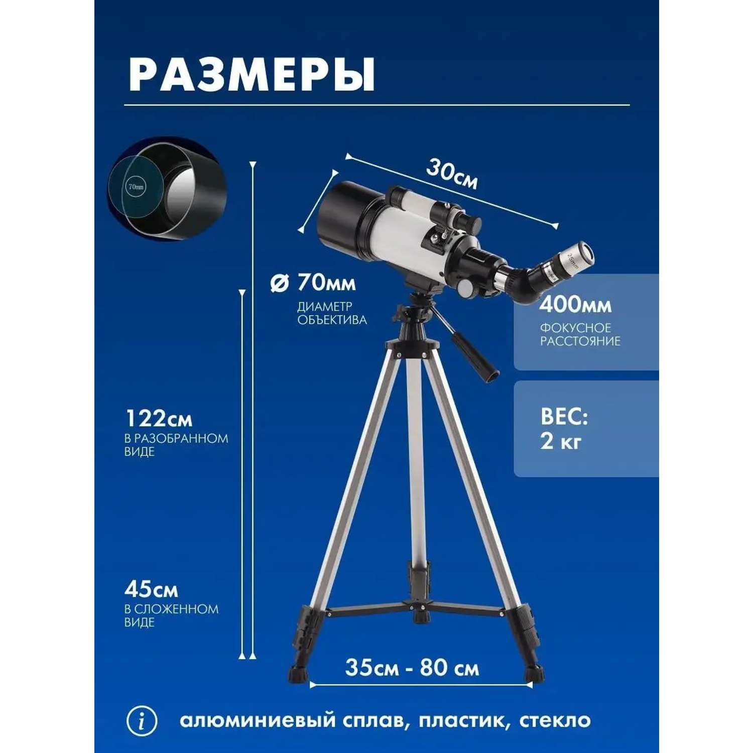 Телескоп UNISTELLAR 734758357 - фото 16