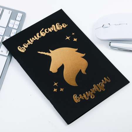 Общая тетрадь ArtFox клетка 32 лист.
