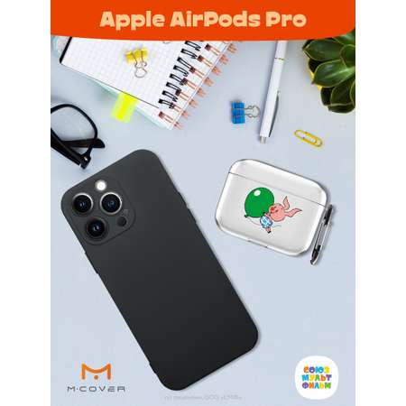 Силиконовый чехол Mcover для Apple AirPods Pro с карабином Пятачок летит