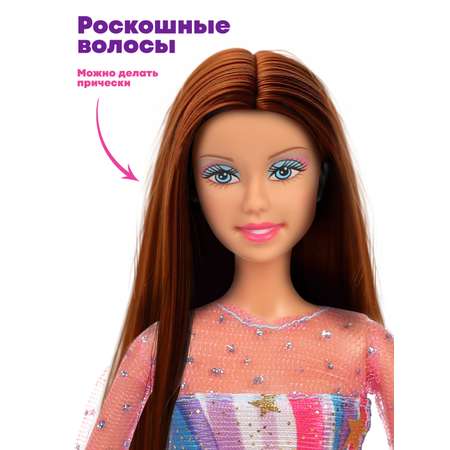 Кукла модельная Наша Игрушка