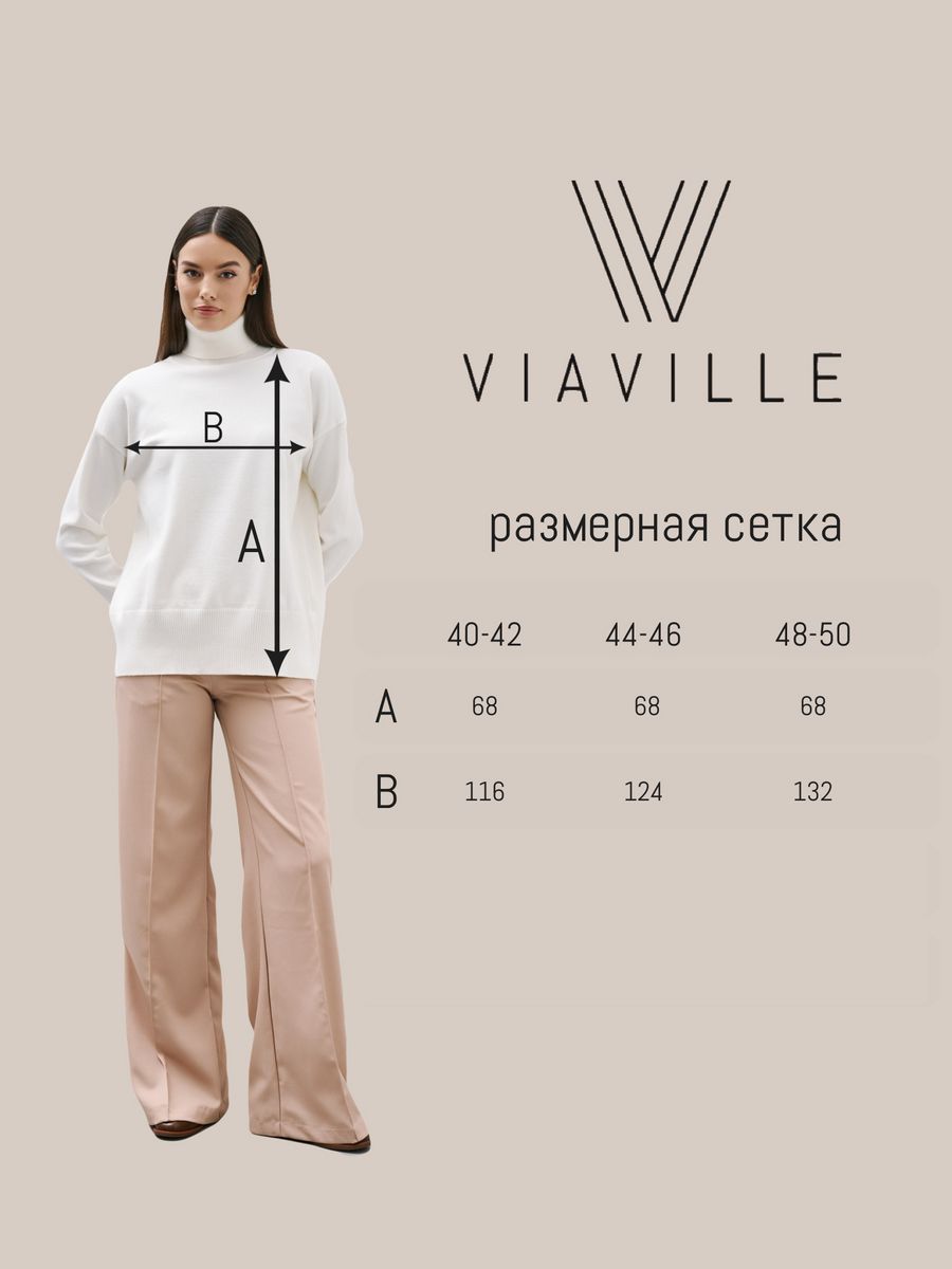 Водолазка VIAVILLE KF951.45.AW23-24 - фото 13