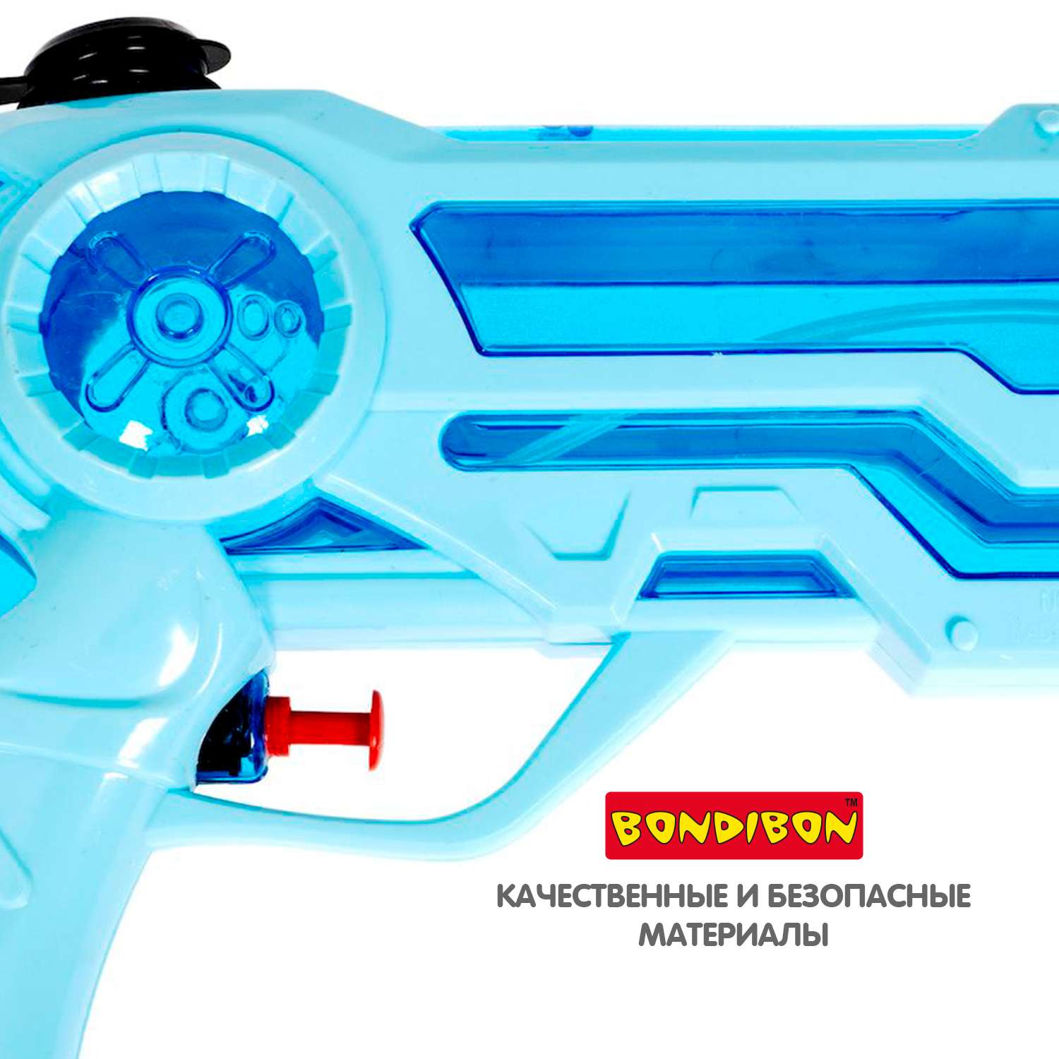 Водный пистолет BONDIBON голубой с синим прозрачным резервуаром серия Наше Лето - фото 7