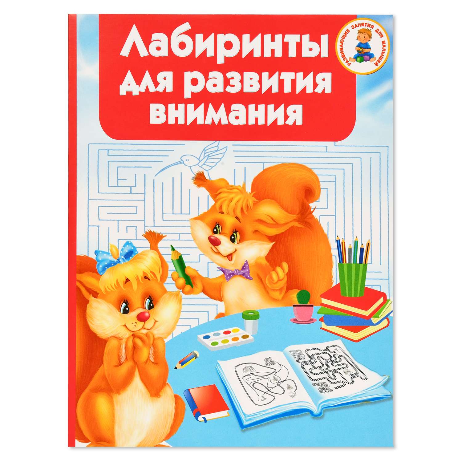 Книга детям аст. Книги АСТ.