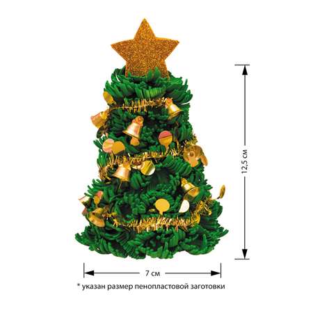 Набор Волшебная мастерская Новогодняя елочка с колокольчиками