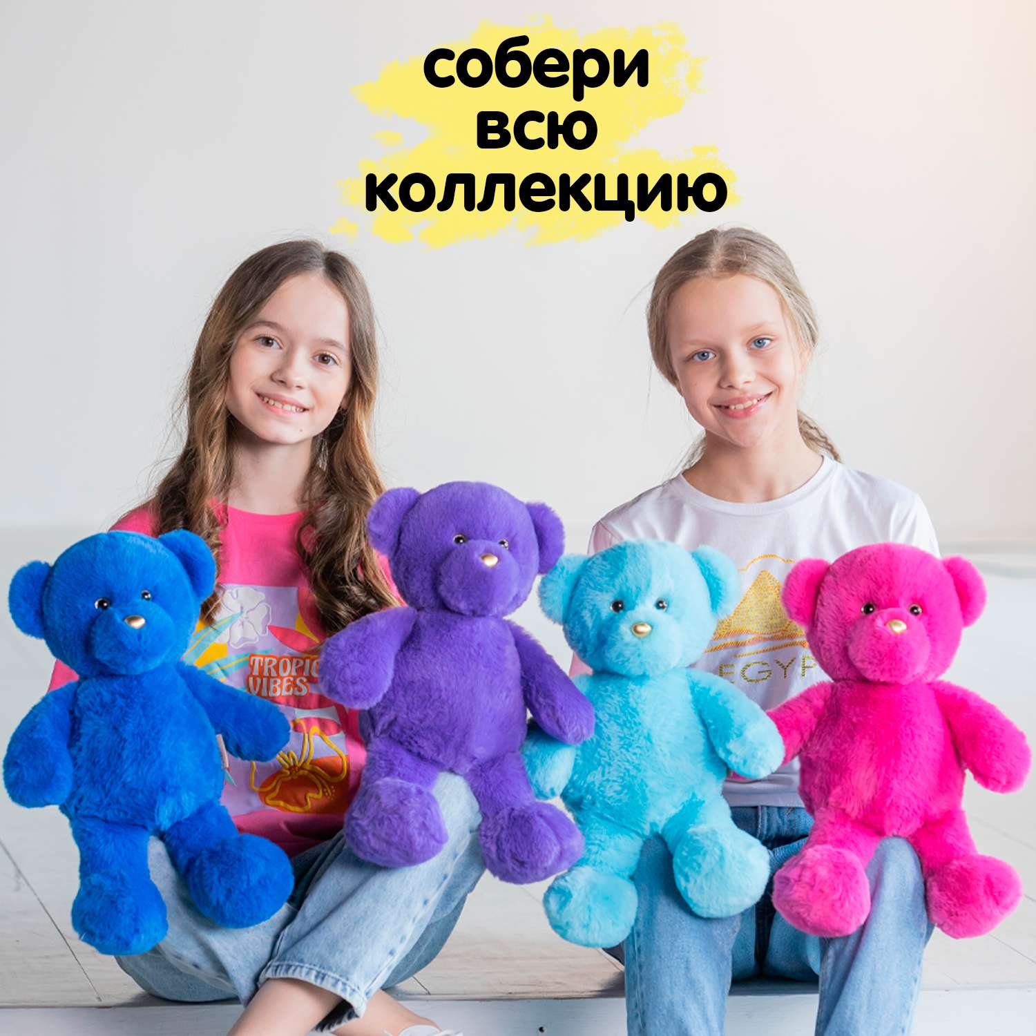 Мягкая игрушка KULT of toys Плюшевый медведь 35 см цвет фиолетовый - фото 5