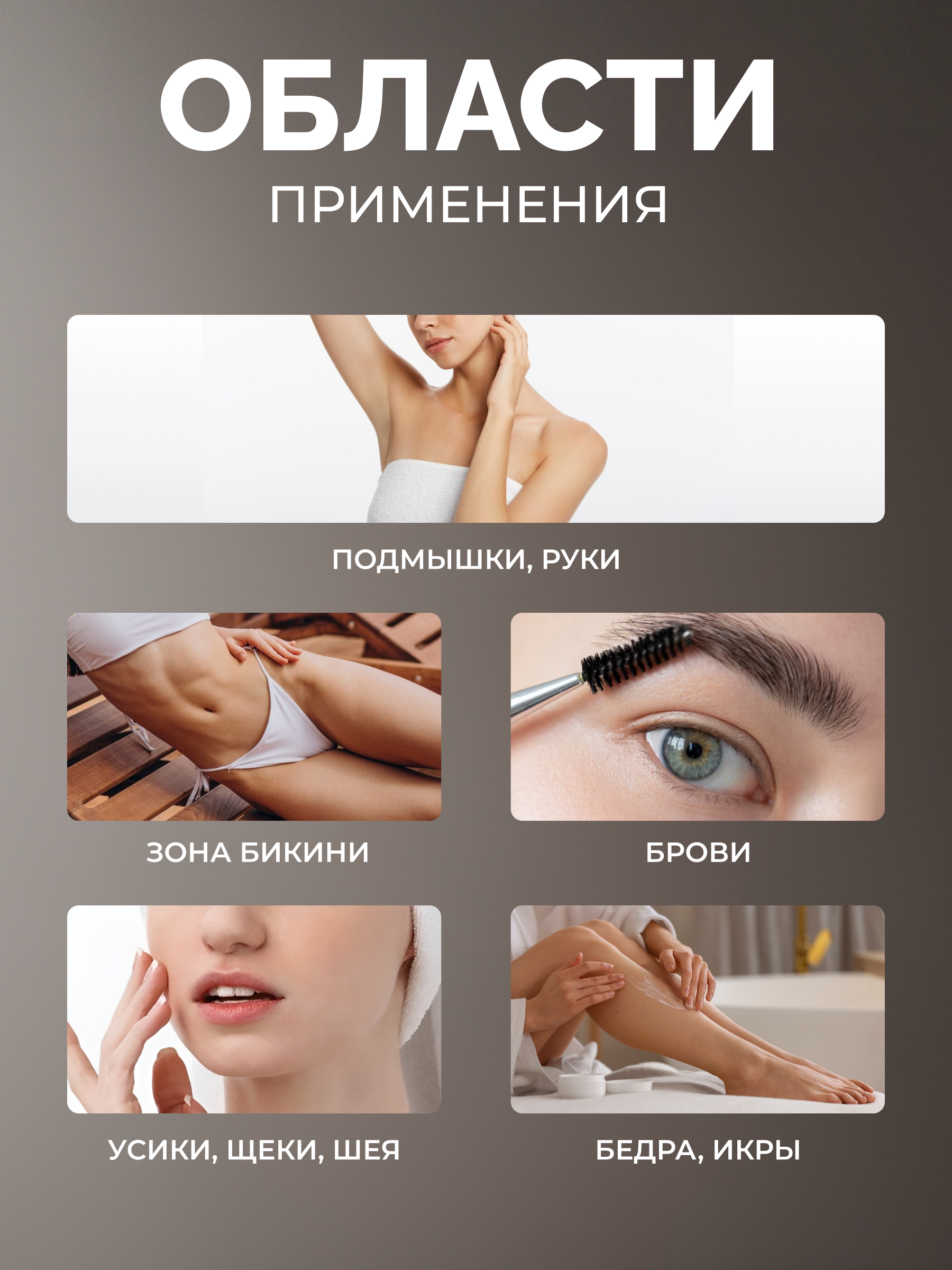 Воскоплав HomDoctor катриджный - фото 3