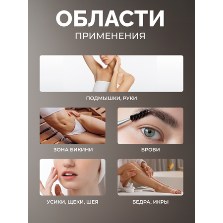 Воскоплав HomDoctor катриджный