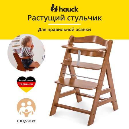 Стульчик для кормления Hauck Alpha+B walnut