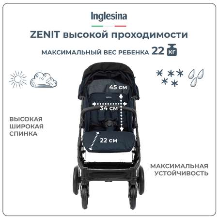 Прогулочная коляска Inglesina Zenit Navy