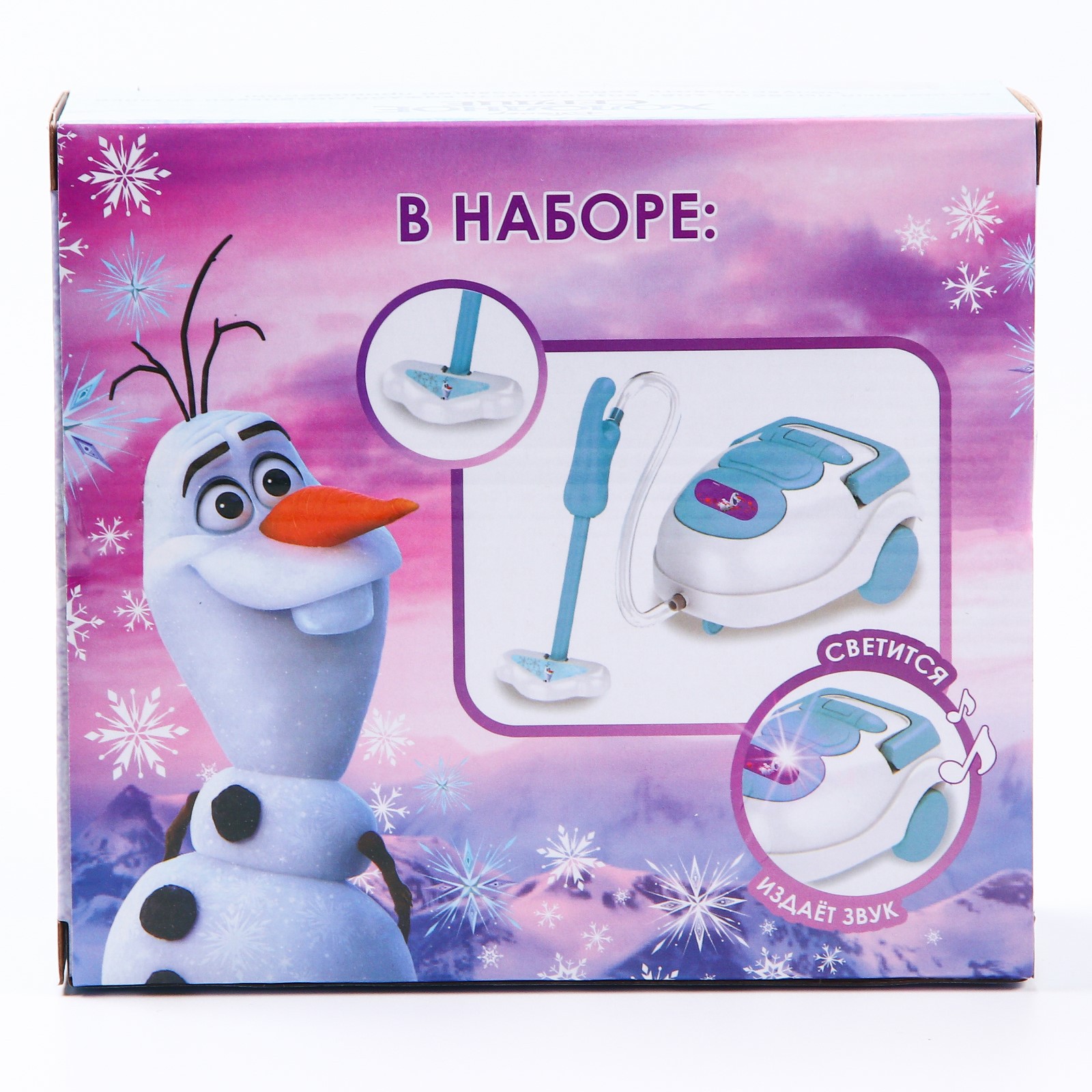 Пылесос Disney Frozen. Холодное сердце - фото 8