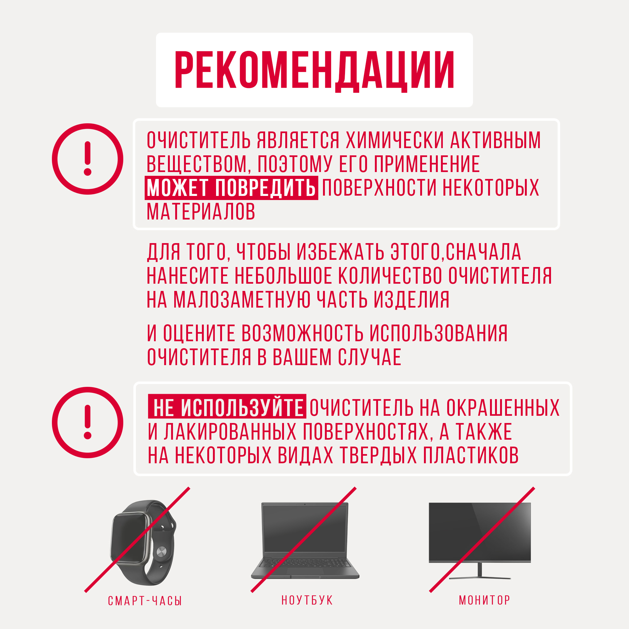 Антиклей КОНТАКТ 4 г средство для удаления застывшего супер клея - фото 2