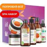 Подарочный набор Synergetic для ухода за телом и волосами Spa beauty 6 шт средств