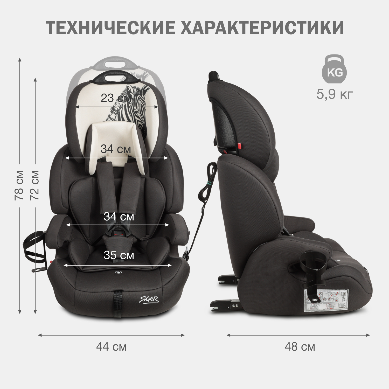 Детское автокресло SIGER Стар Isofix Lux - фото 8