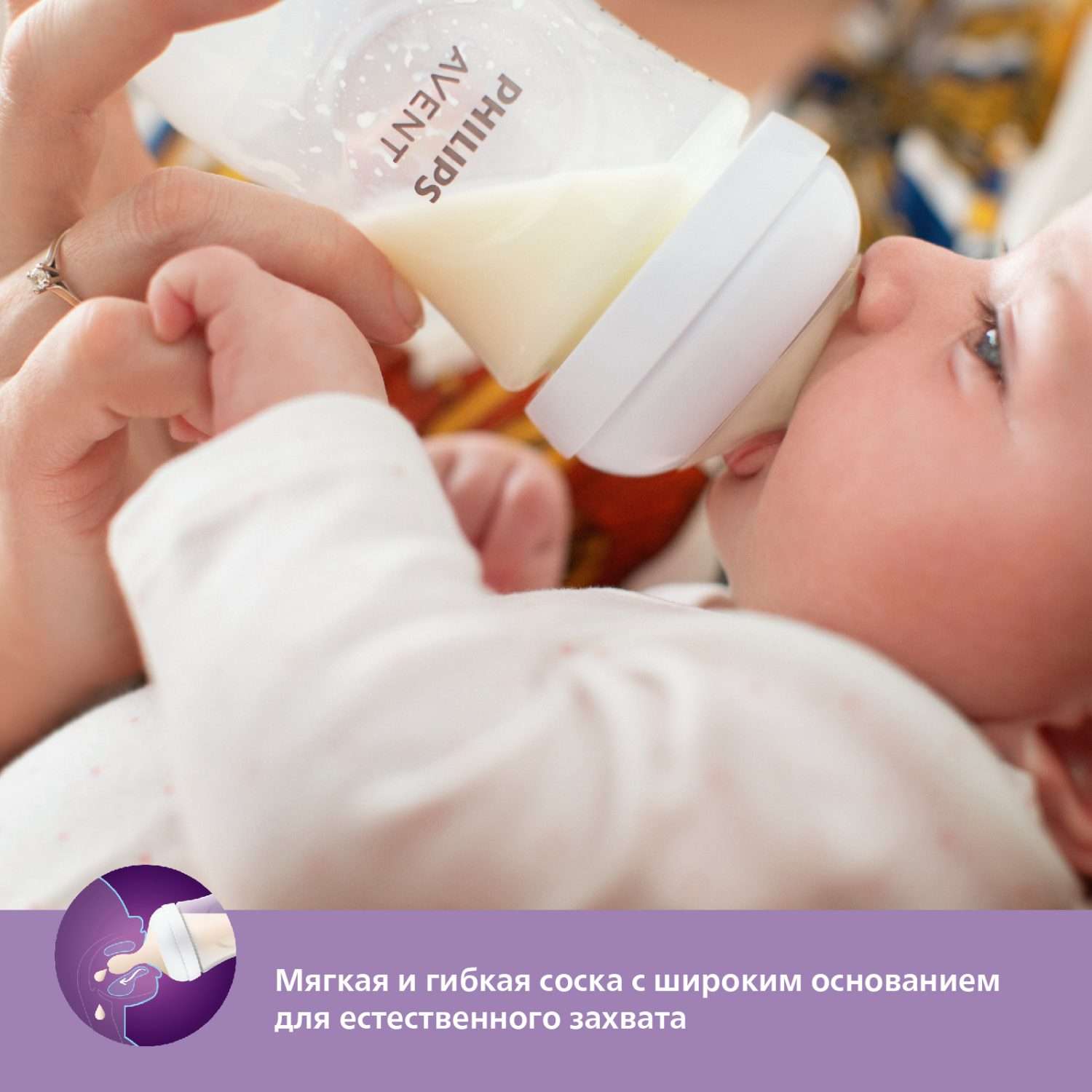 Соска Philips Avent Natural Response с 0месяцев 2шт SCY962/02 купить по  цене 889 ₽ в интернет-магазине Детский мир