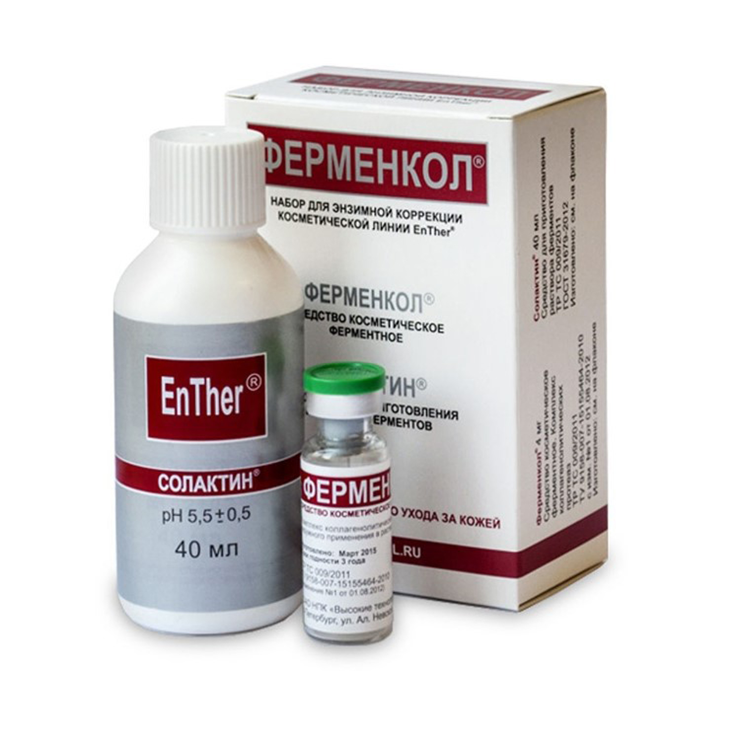 Набор для энзимной коррекции Ферменкол 4 мг + Солактин 40 мл - фото 2