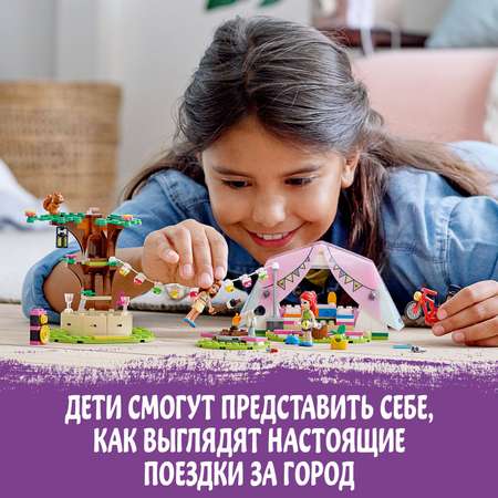 Конструктор LEGO Friends Роскошный отдых на природе 41392