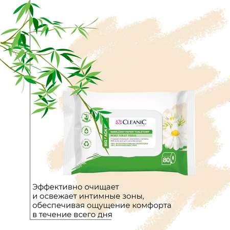 Влажная туалетная бумага Cleanic С ромашкой 80 шт