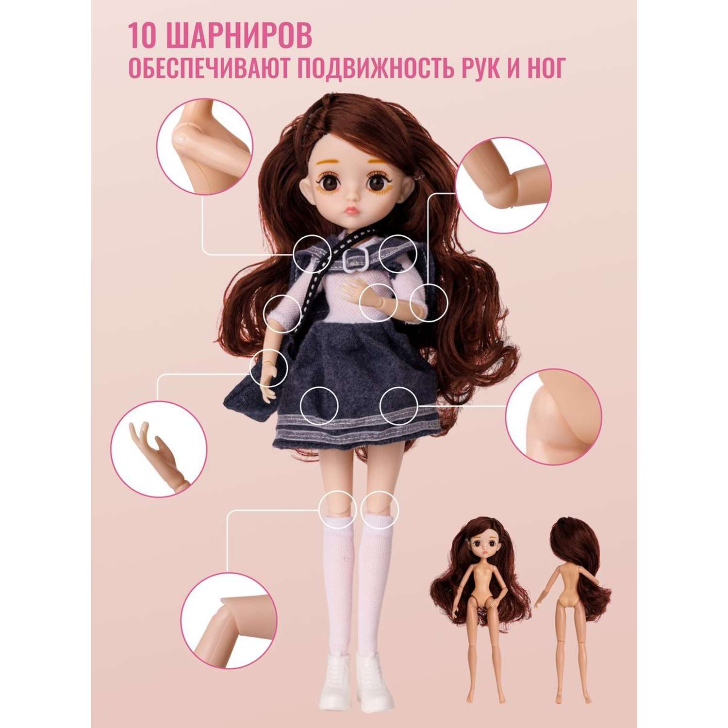 Кукла шарнирная 26 см Soul Sister для девочек с набором аксессуаров и одежды в подарочной коробке 15967471 - фото 2