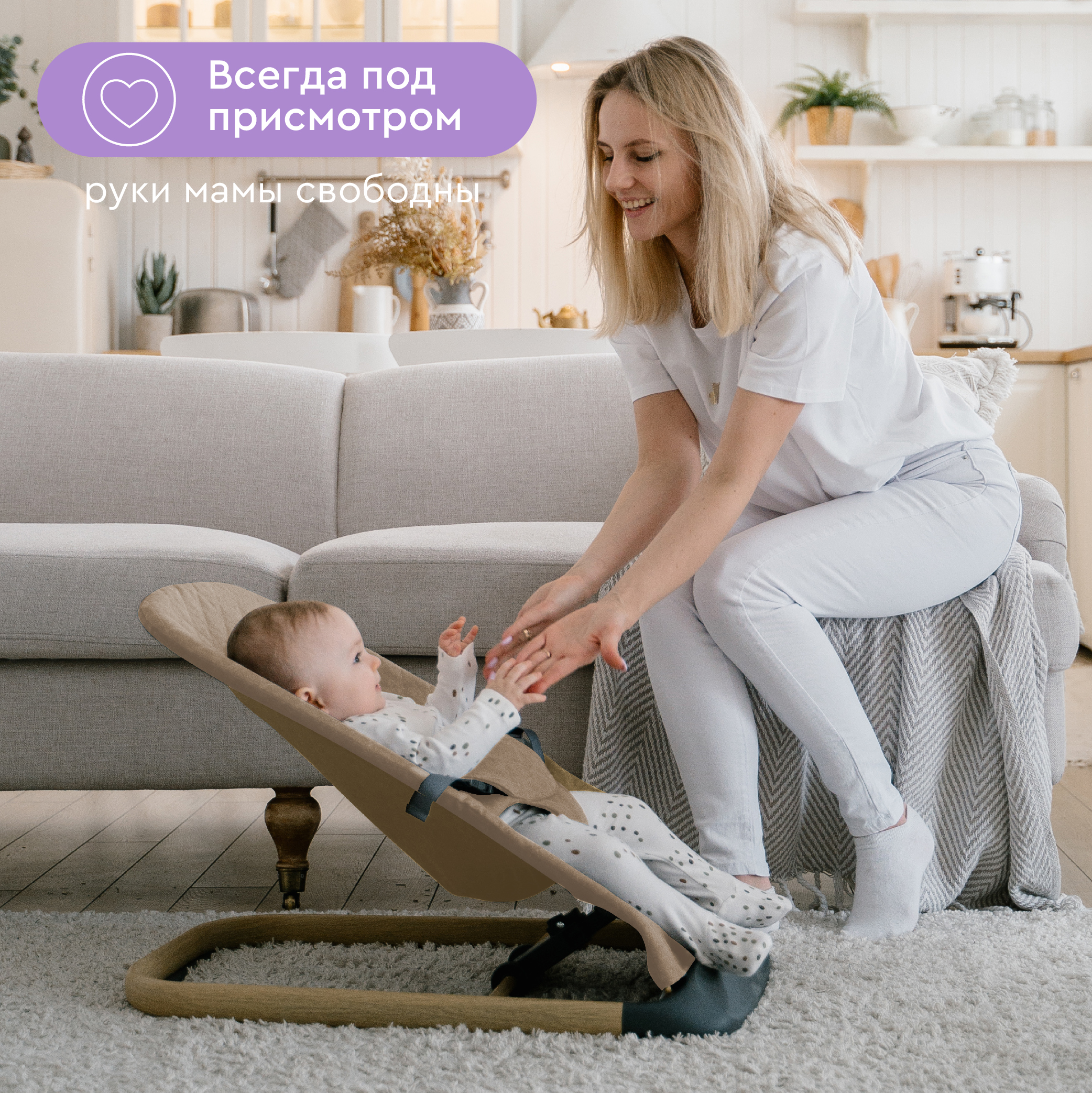 Кресло-шезлонг с игрушкой BabyRox Comfort - фото 9