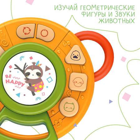 Музыкальная игрушка Sima-Land развивающая игрушка «Весёлые мелодии» звук свет