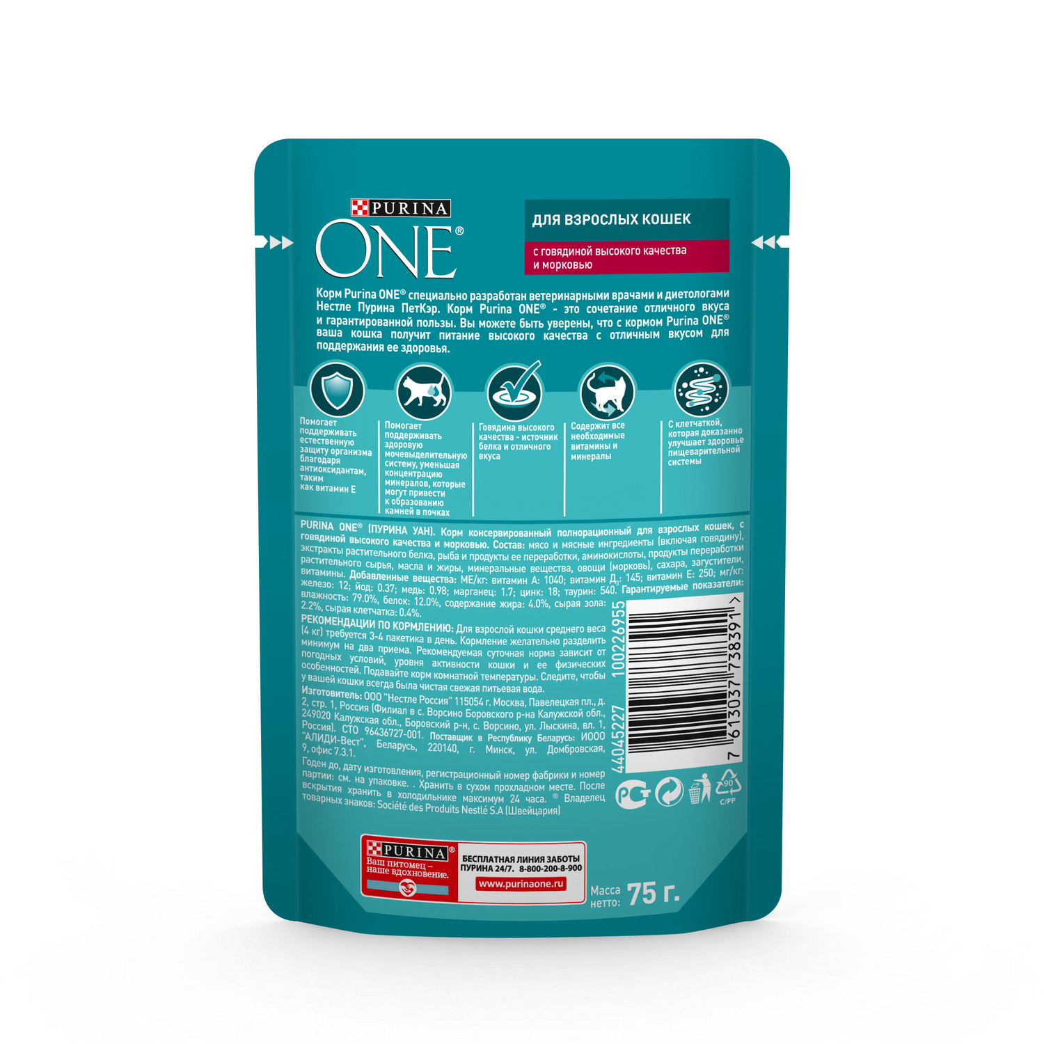 Влажный корм для кошек Purina One 0.075 кг говядина (для домашних, полнорационный) - фото 10