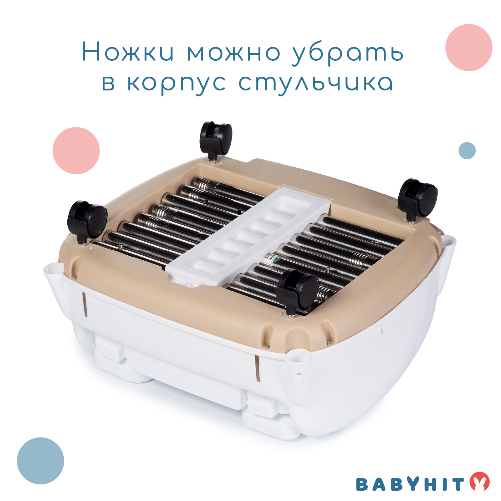 Стульчик для кормления Babyhit Biscuit - фото 8