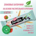 Батончик Smartbar Протеиновые батончики мюсли SmartBar VEGAN Клубничное мороженое 6 шт.x 30г