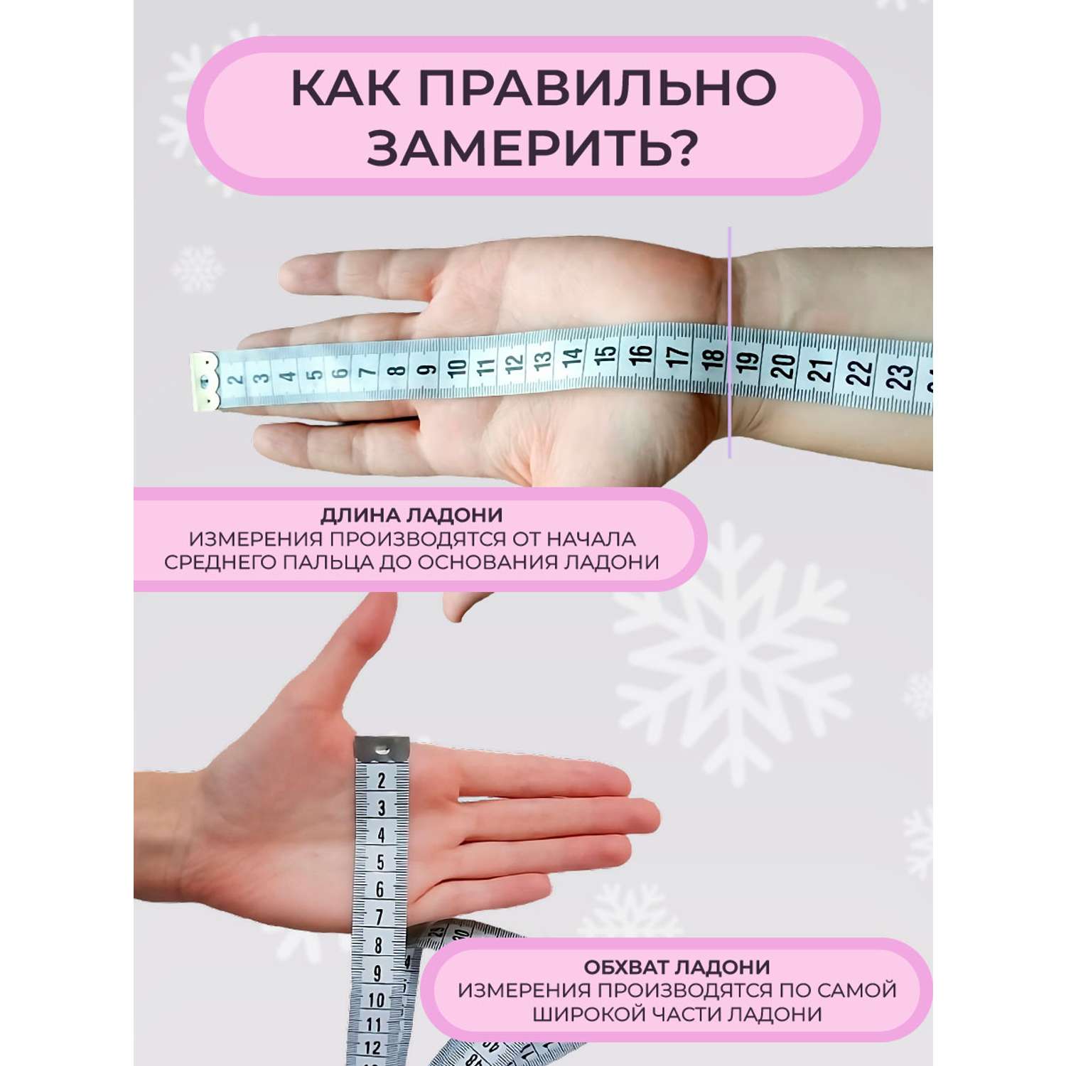 Перчатки 2 пары Prikinder U-W_232821 Цвет: Светло-розовый/фуксия - фото 8