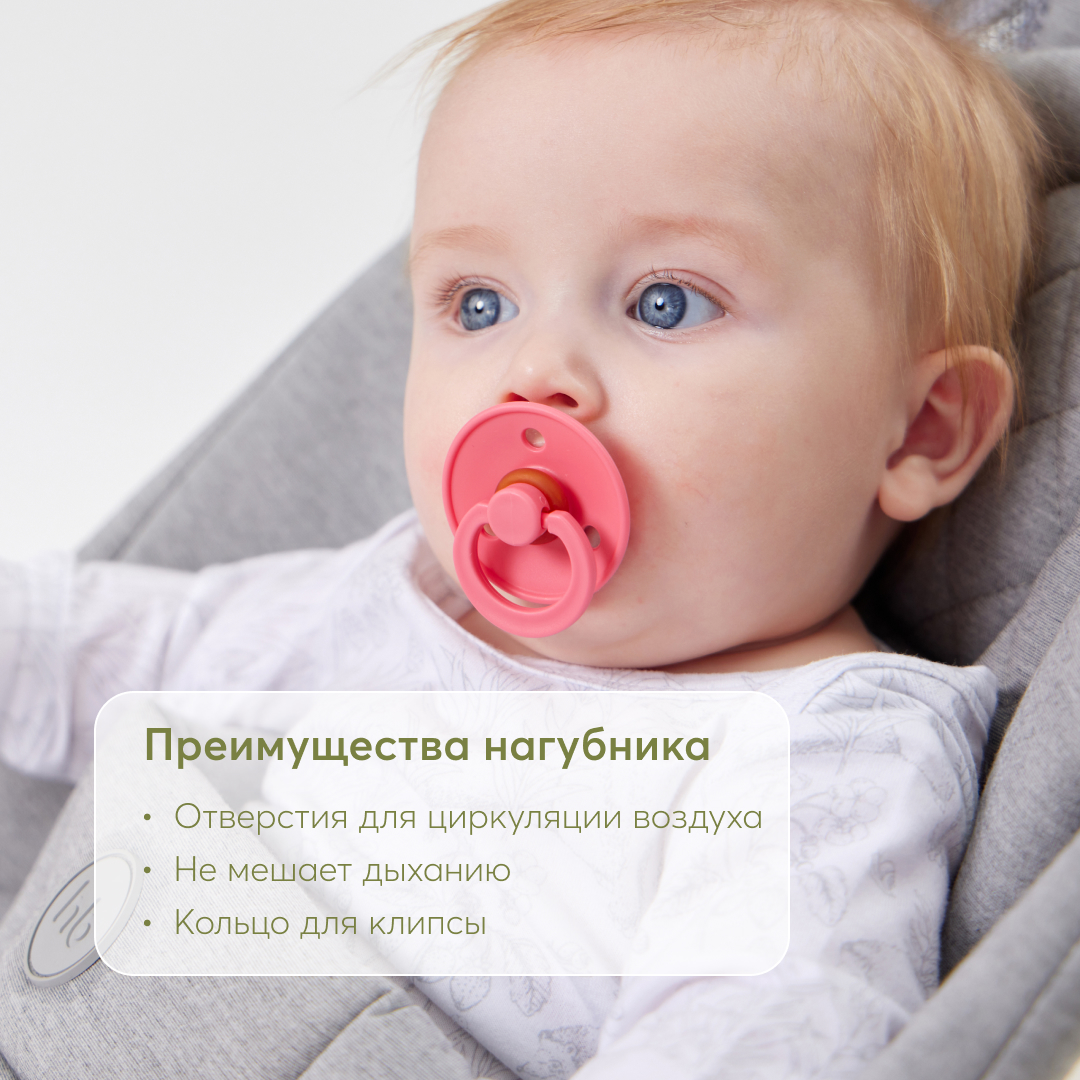 Соска-пустышка Happy Baby 18м+ латексная pink - фото 5