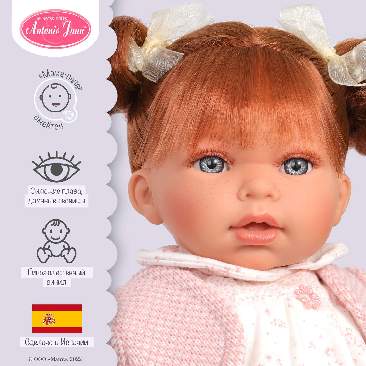 Кукла Antonio Juan Реборн Тереза мягконабивная говорит лепечет 1553P - фото 2