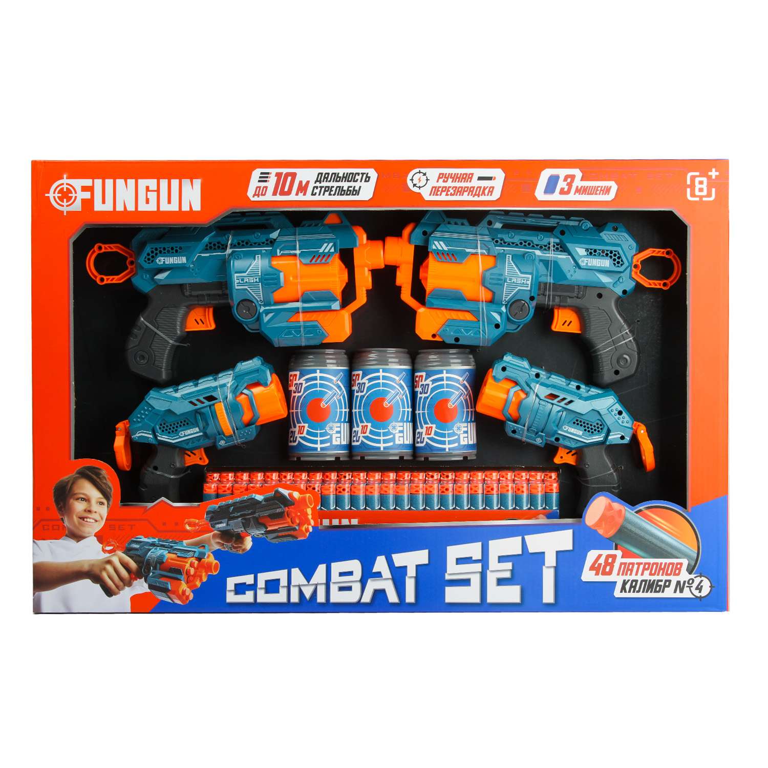 Бластер FUNGUN Combat Set - фото 18