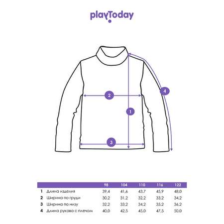 Водолазка PlayToday