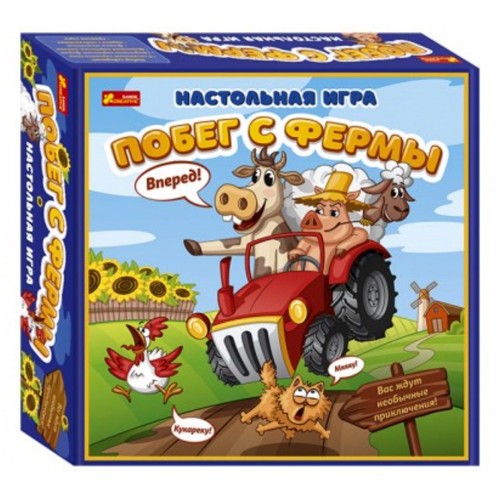 Настольная игра Sima-Land «Побег с фермы» - фото 1