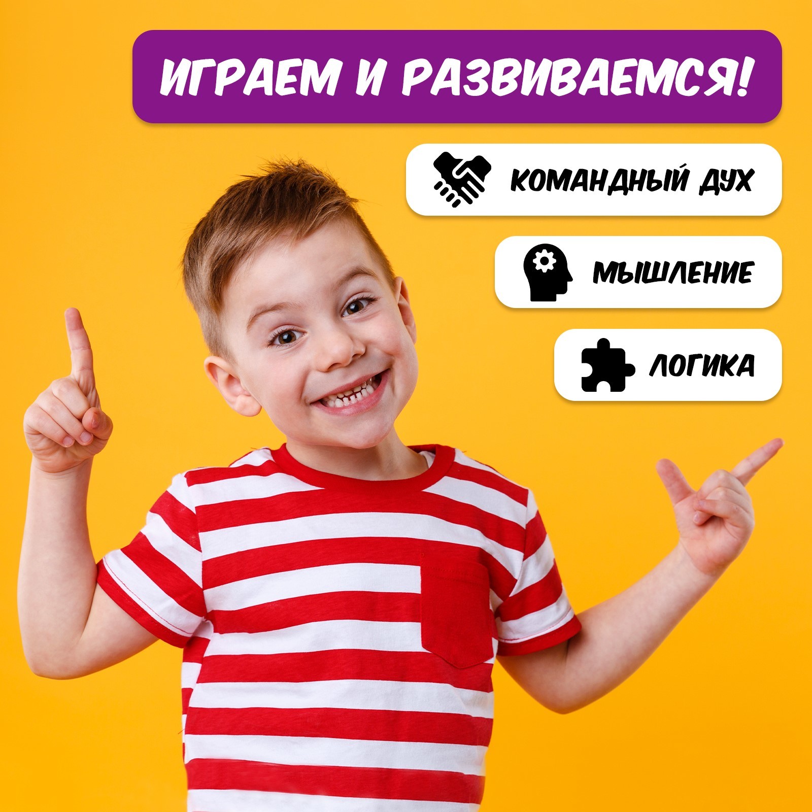 Настольная игра-квест Лас Играс KIDS «Академия шпионов» 2-5 игроков 6+ - фото 10