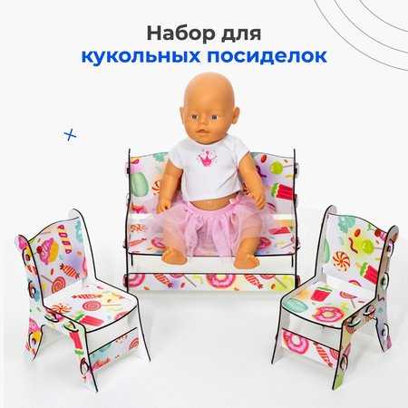 Диван и стулья для кукол Teremtoys МП-212