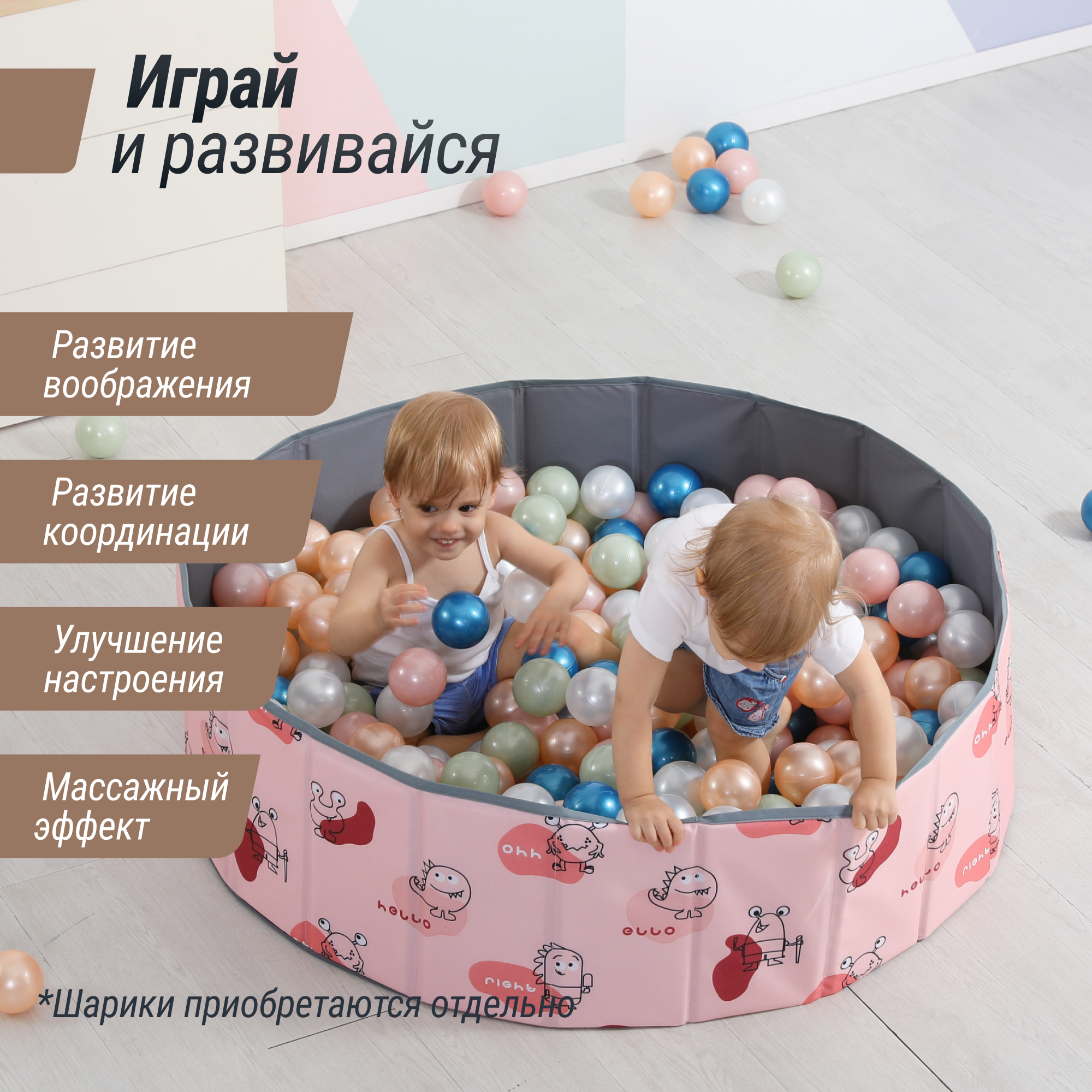 Сухой бассейн UNIX Kids Dino 100 pink без шариков - фото 4