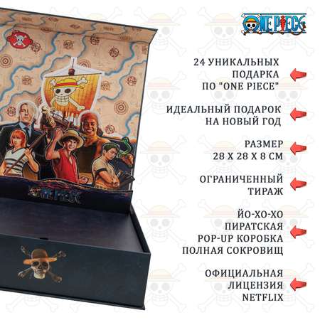 Адвент-календарь One Piece Делюкс 2025