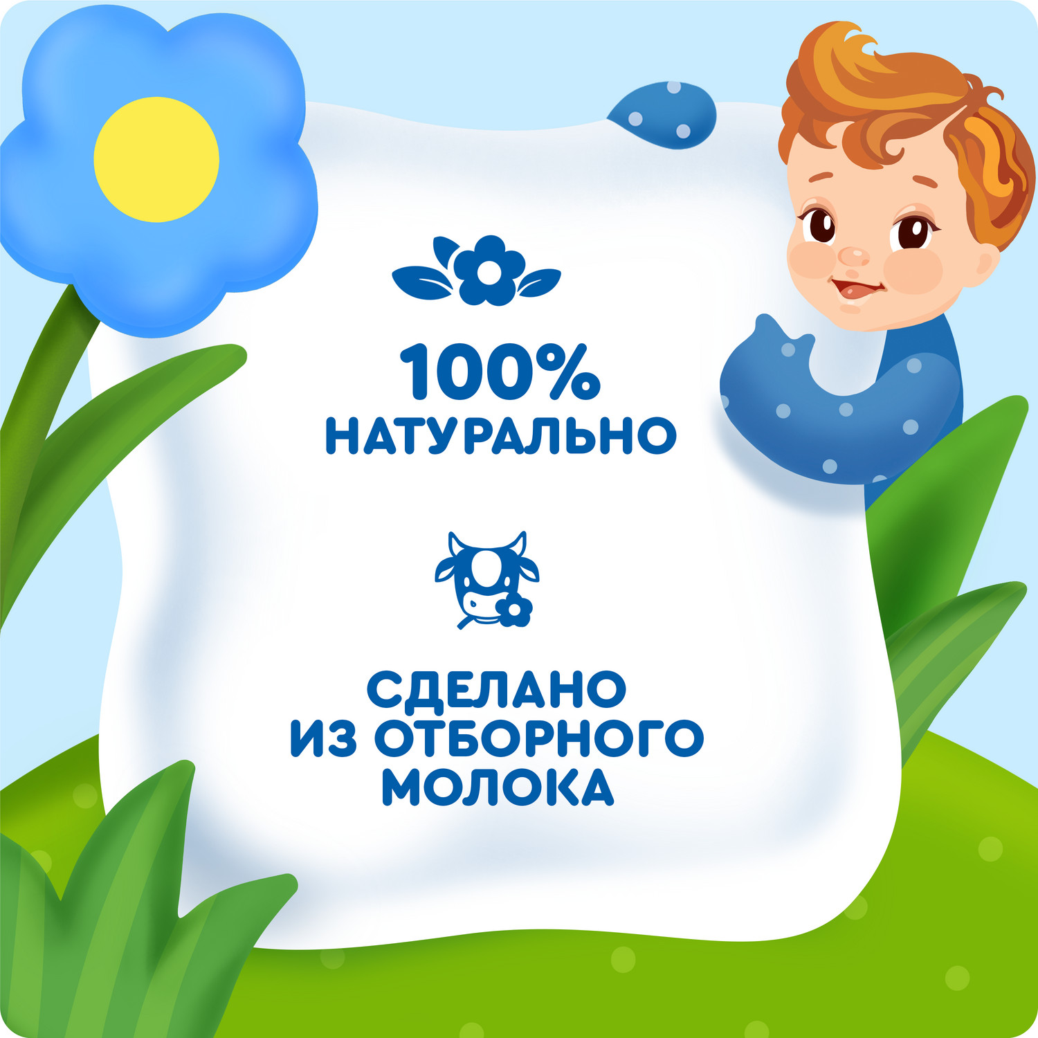 Творог фруктовый Агуша клубника 3.9% 100г - фото 4