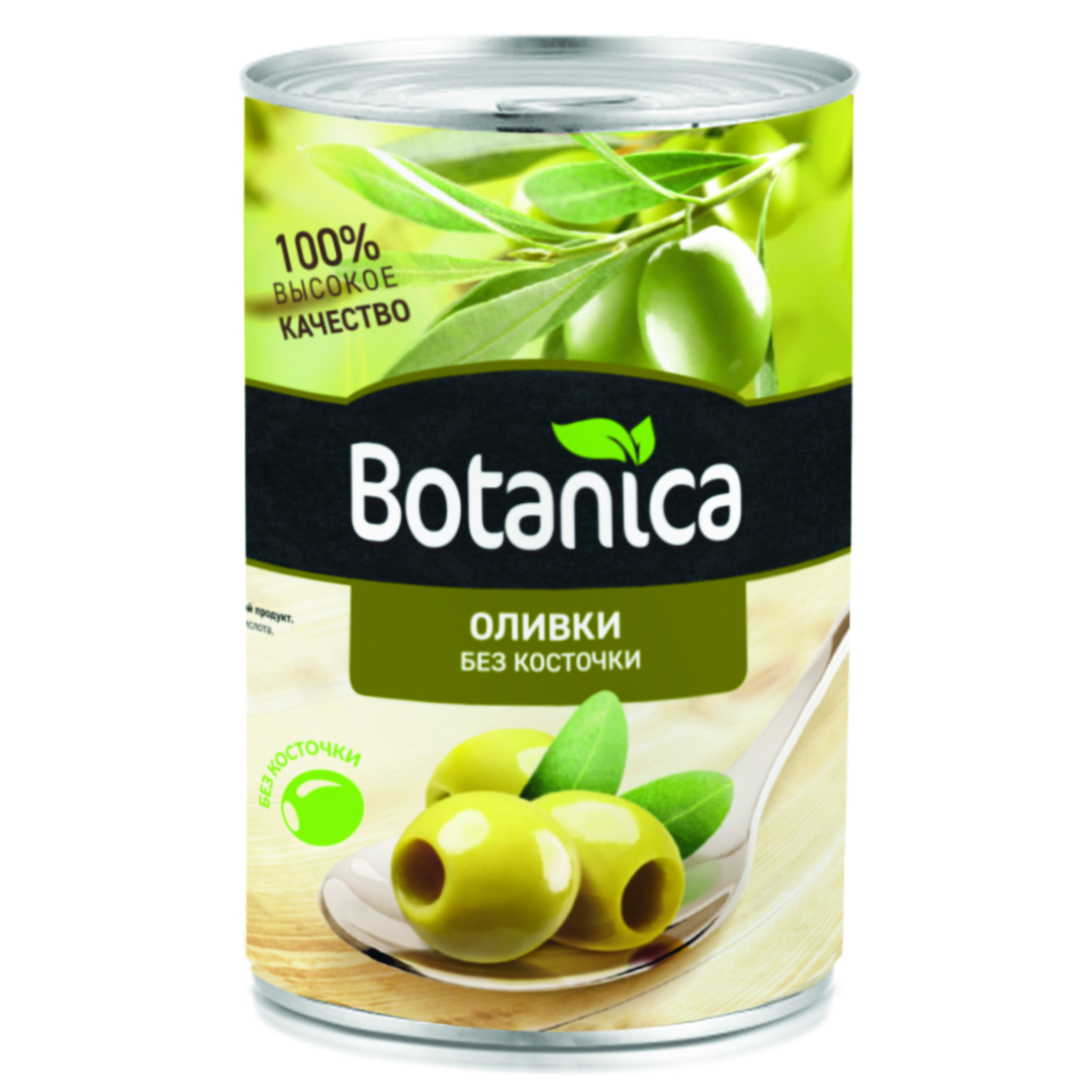 Оливки без косточки Botanica 300 мл - фото 1