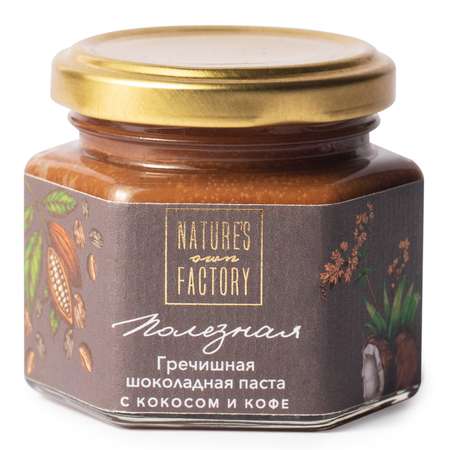 Паста Natures own factory шоколадная гречишная кокос/кофе 120г