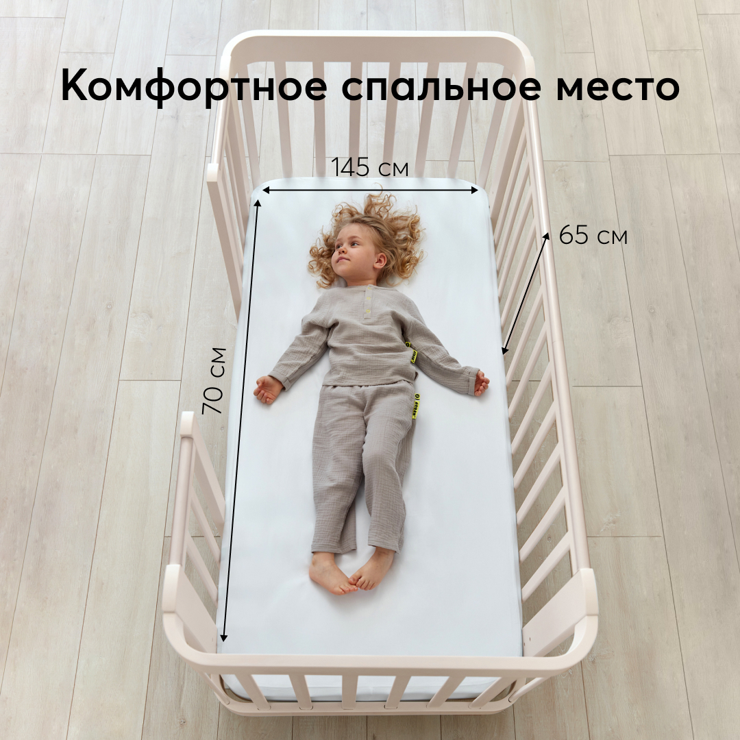 Расширение Happy Baby для кроватки Mommy Love - фото 4