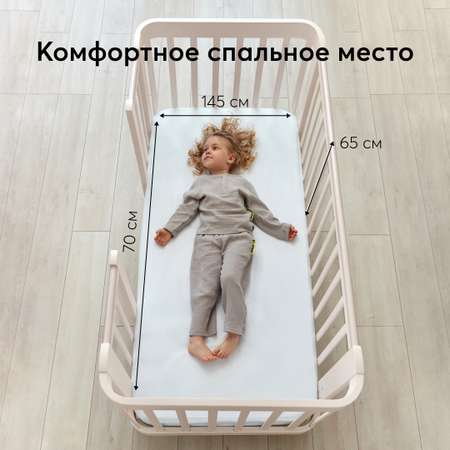 Расширение Happy Baby для кроватки Mommy Love