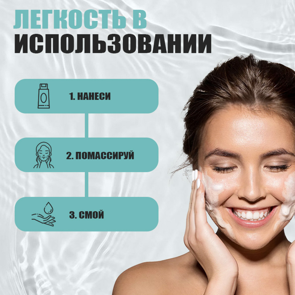 Гель для умывания EDEN Stop Acne против высыпаний 150мл - фото 7