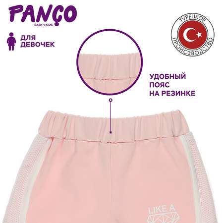 Шорты PANCO