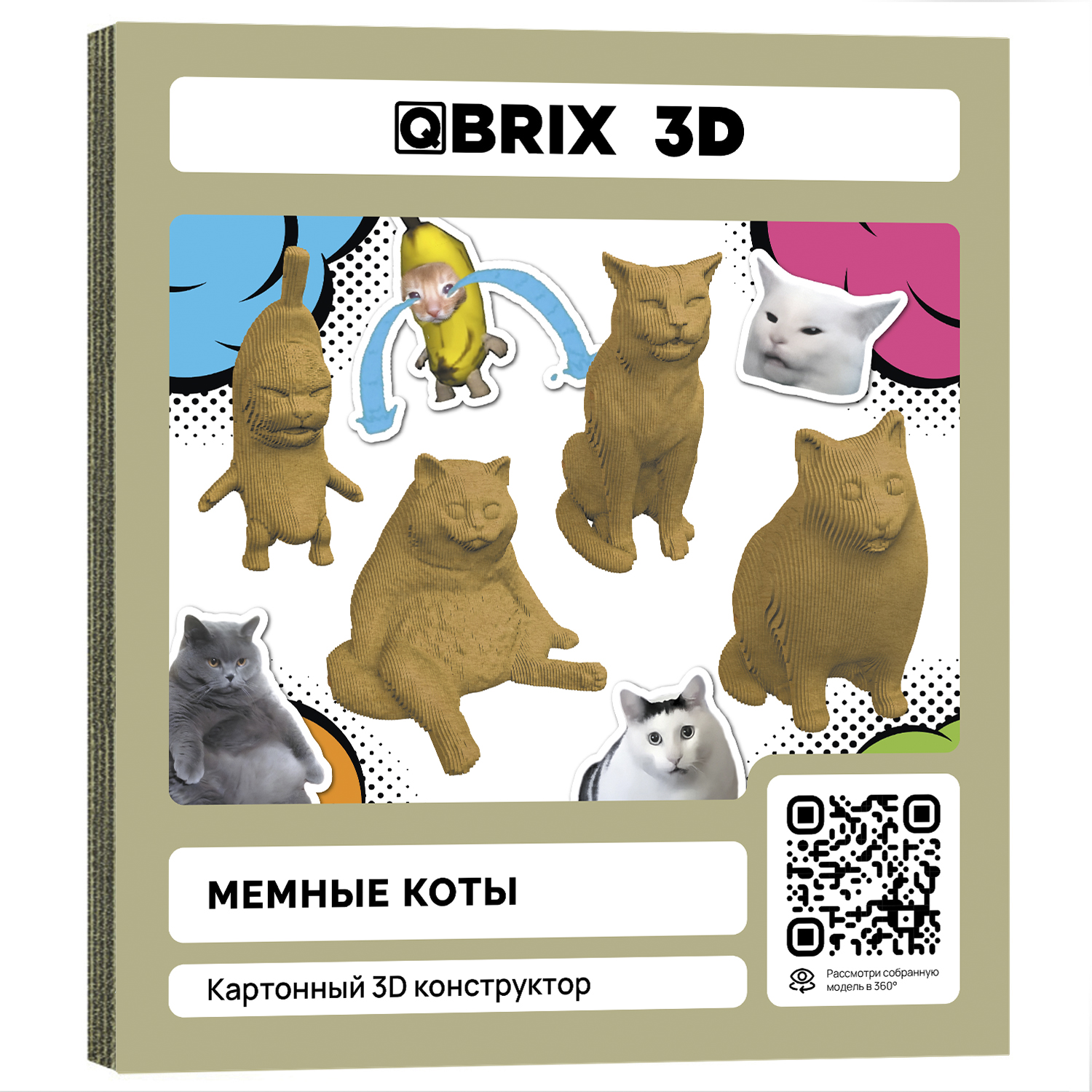 Конструктор QBRIX 3D картонный Мемные коты 20093 20093 - фото 3