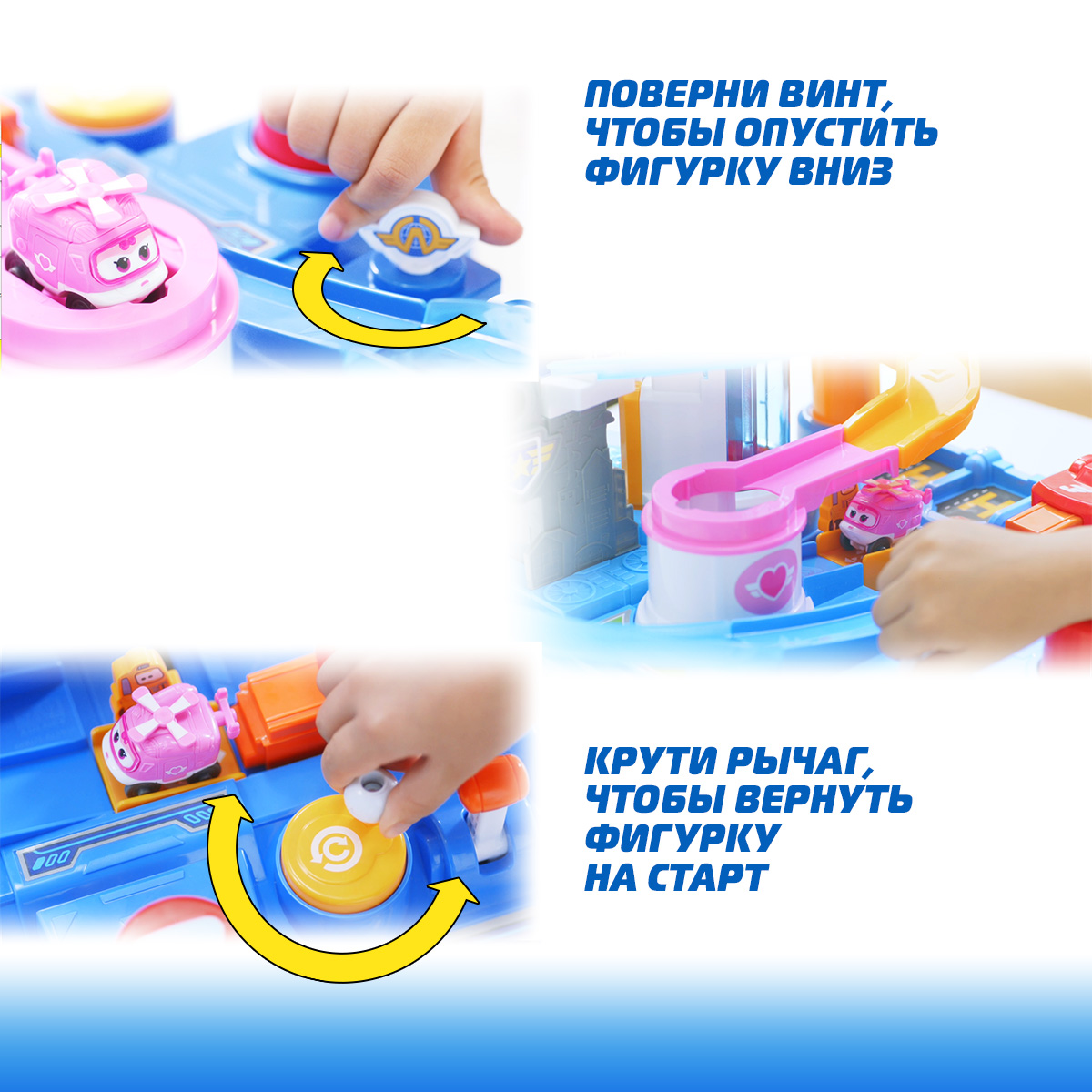 Игровой набор Super Wings Большой аэропорт 2.0 - фото 7