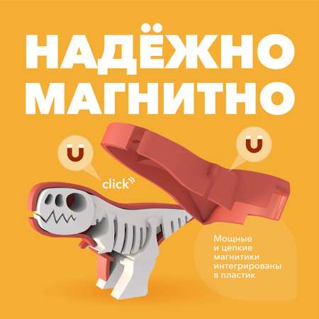 Фигурка HALFTOYS Dino Ти-Рекс магнитная